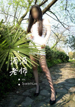 调教已婚妇女_BD在线观看高清